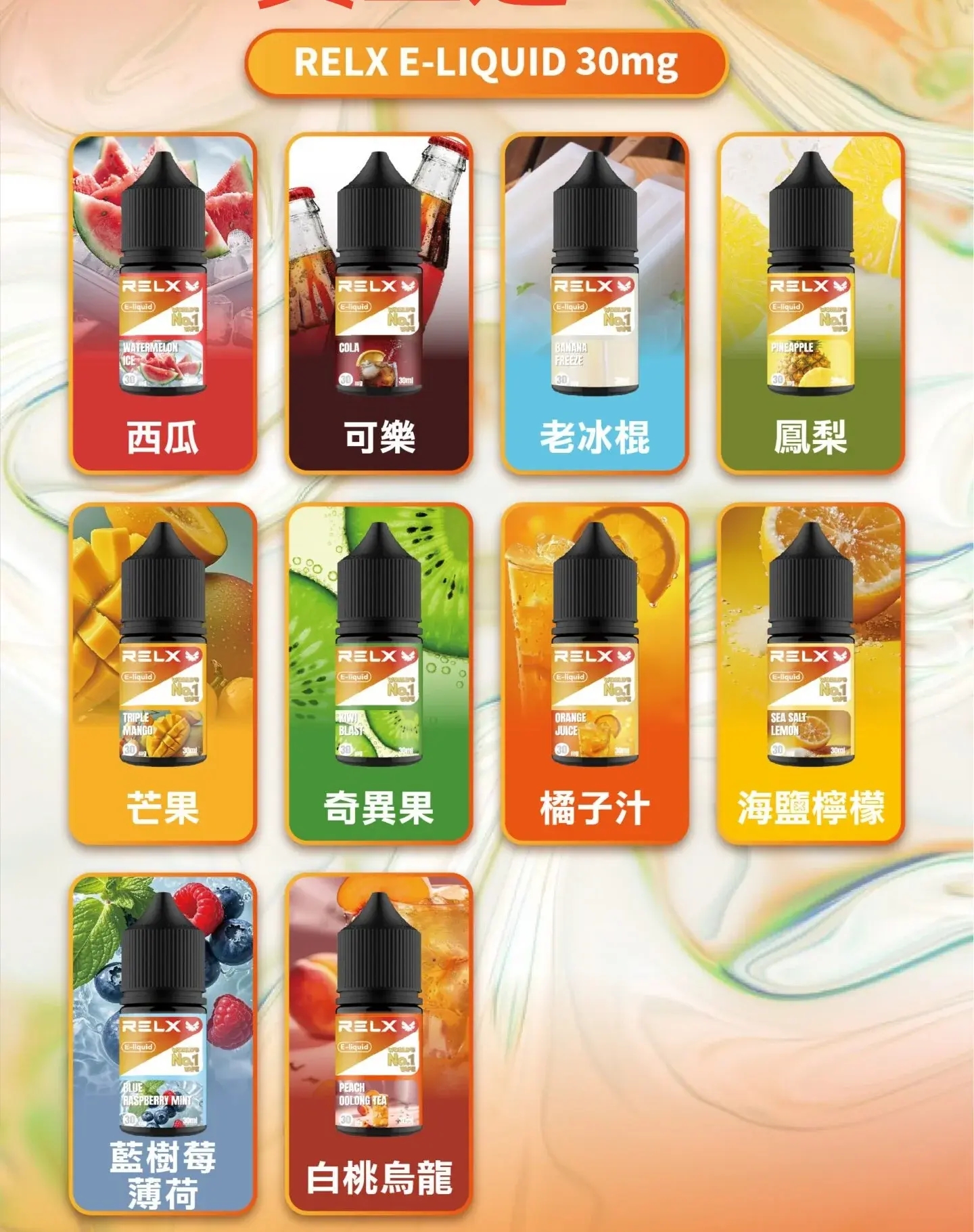 MEHA 台灣電子煙主機 煙彈 一次性霧化器專賣店