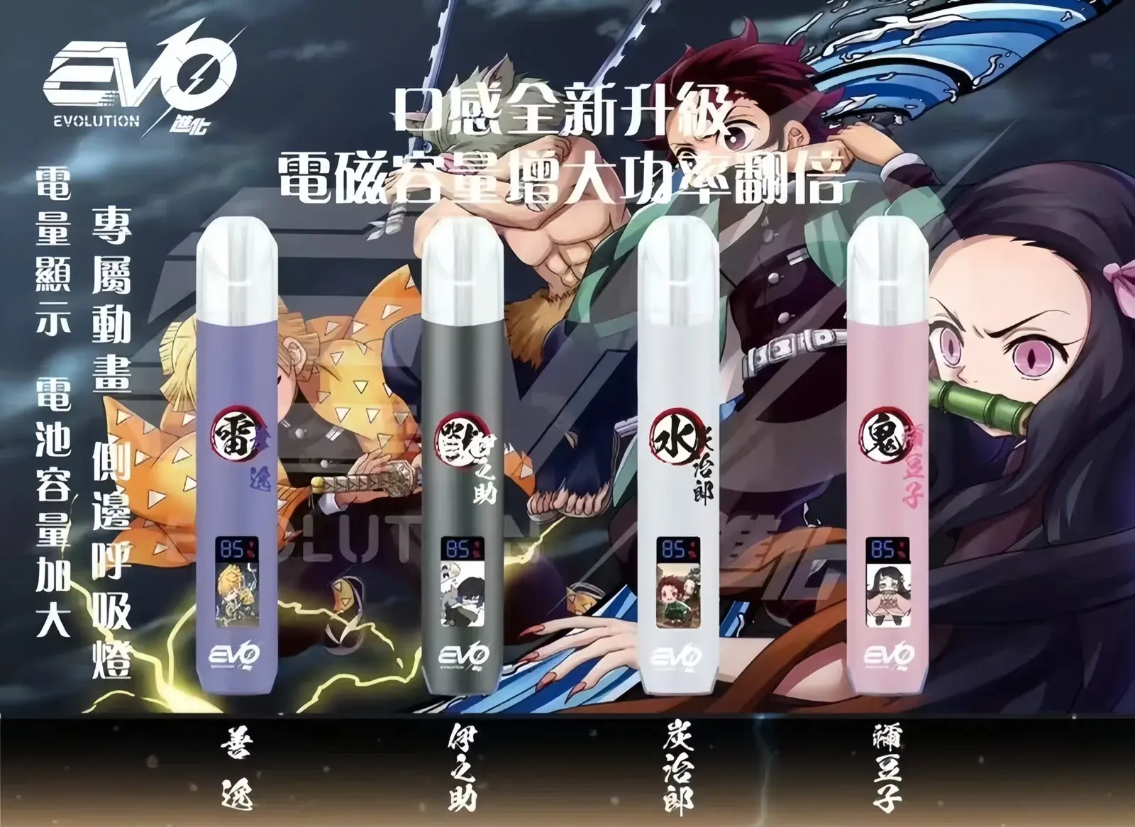 MEHA 台灣電子煙主機 煙彈 一次性霧化器專賣店