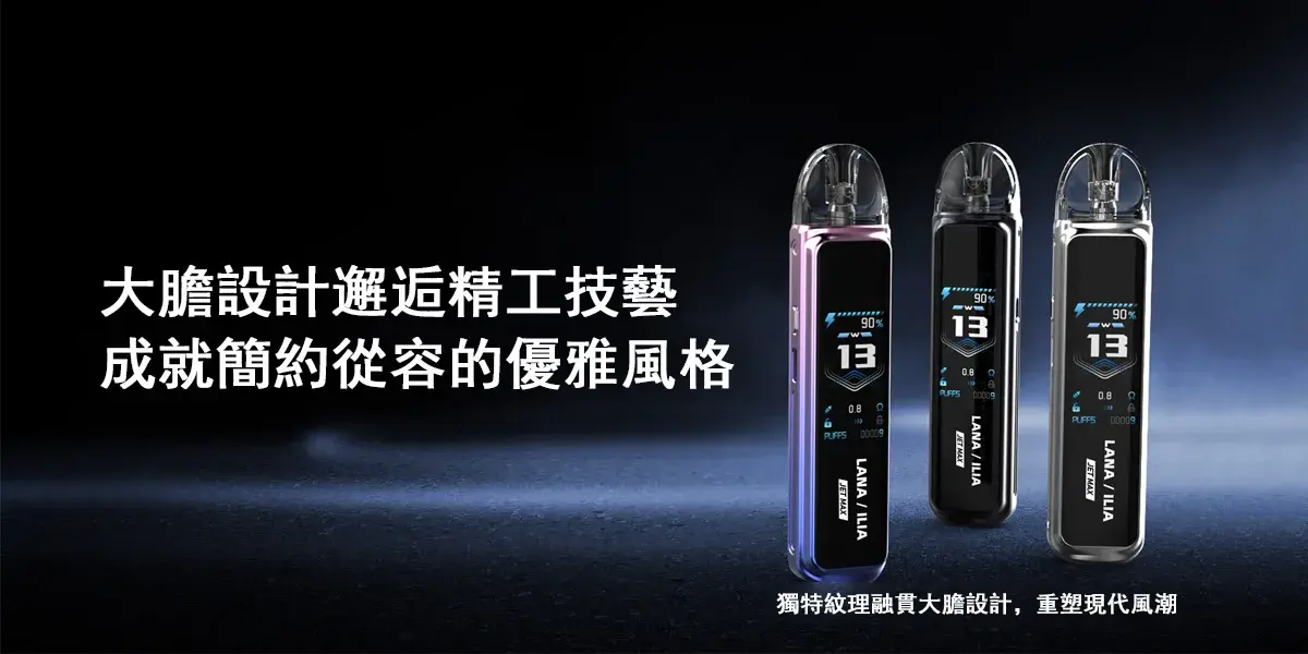 MEHA 台灣電子煙主機 煙彈 一次性霧化器專賣店