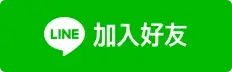 MEHA 台灣電子煙主機 煙彈 一次性霧化器專賣店