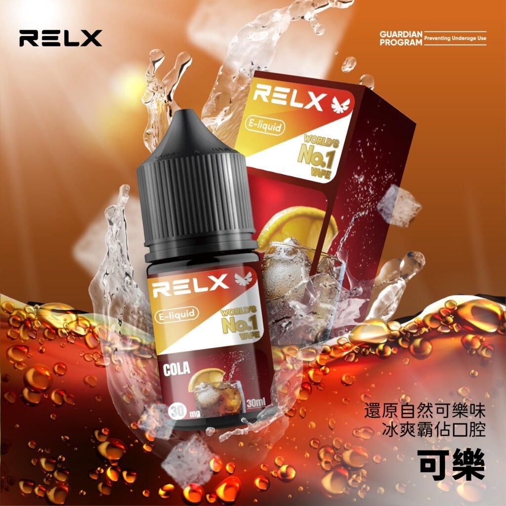 RELX 悅刻 注油式煙油 30ML MEHA 台灣電子煙主機 煙彈 一次性霧化器專賣店