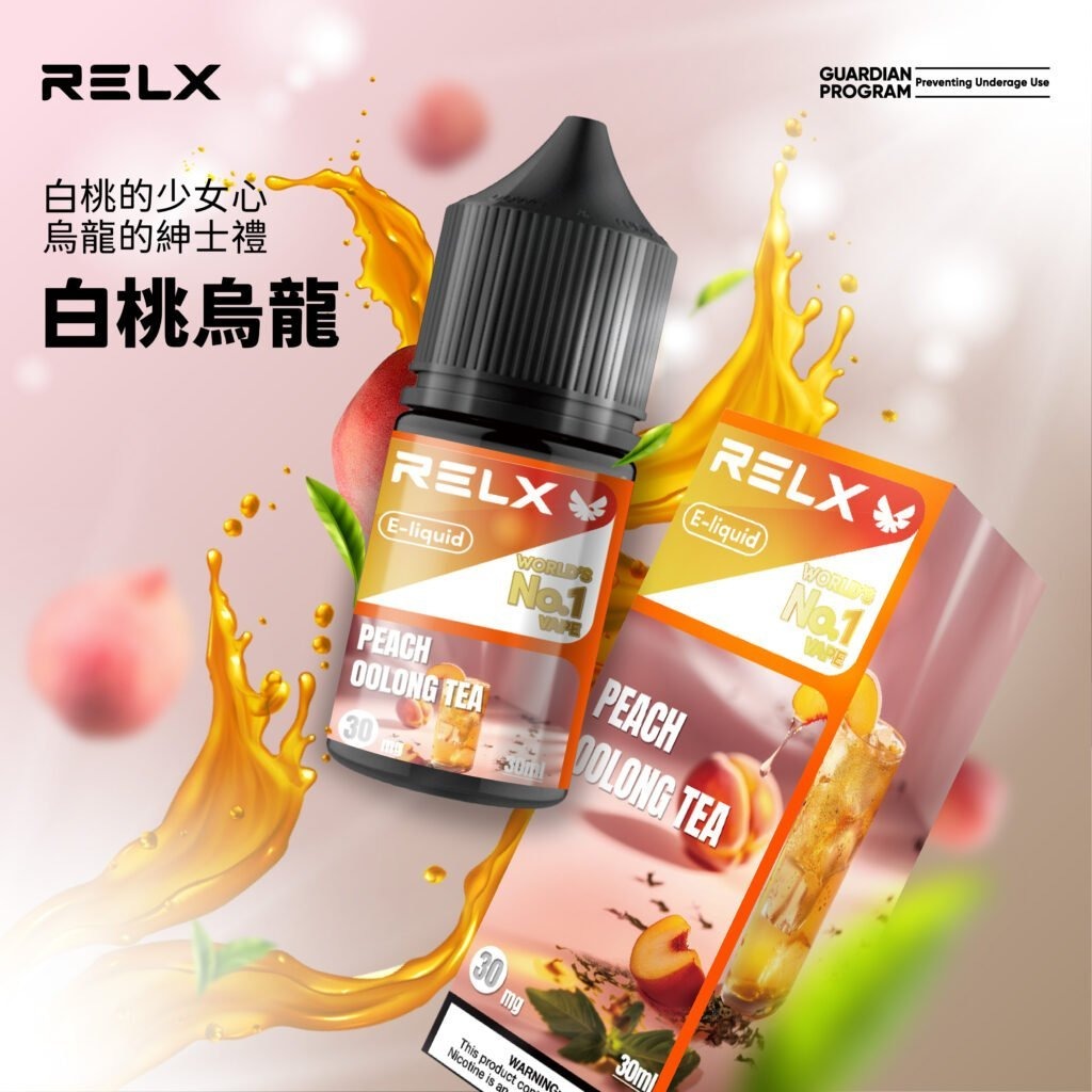 RELX 悅刻 注油式煙油 30ML MEHA 台灣電子煙主機 煙彈 一次性霧化器專賣店