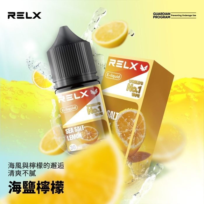RELX 悅刻 注油式煙油 30ML MEHA 台灣電子煙主機 煙彈 一次性霧化器專賣店