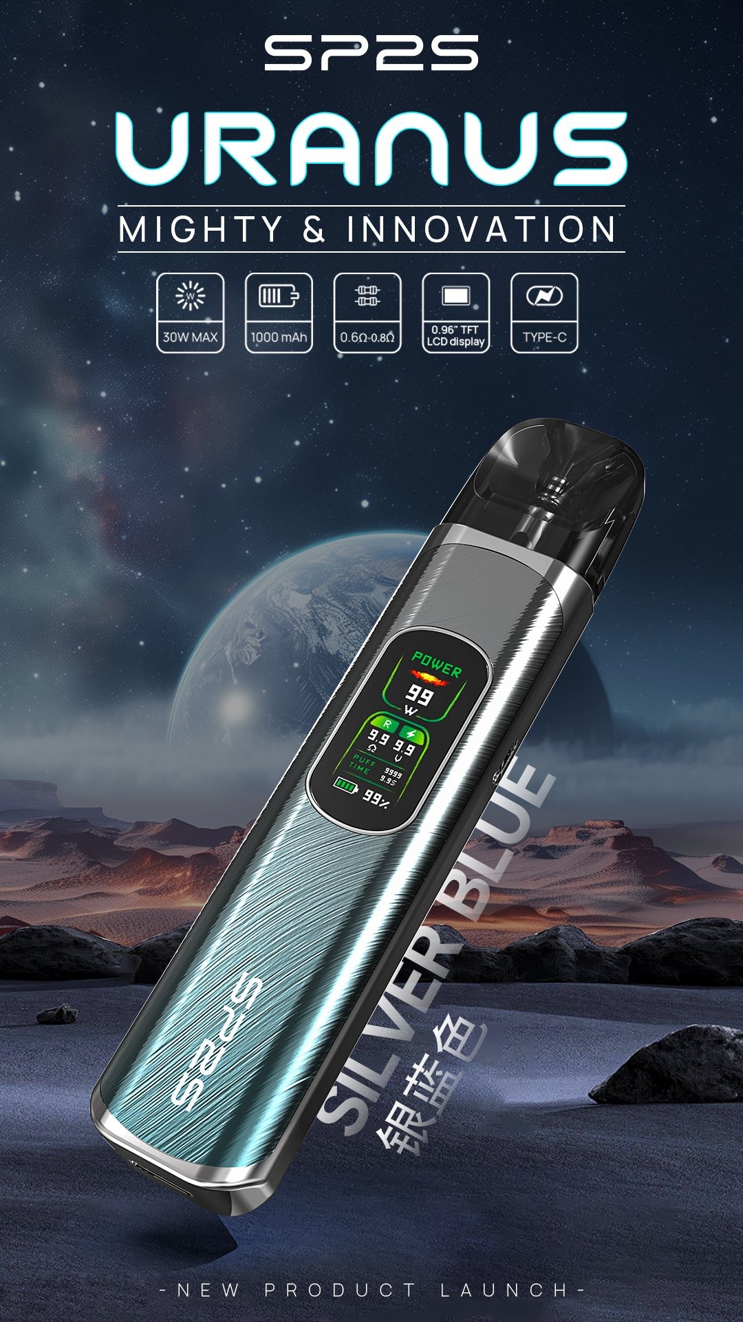 SP2S URANUS 天王星 注油式主機套裝 多檔調節 MEHA 台灣電子煙主機 煙彈 一次性霧化器專賣店
