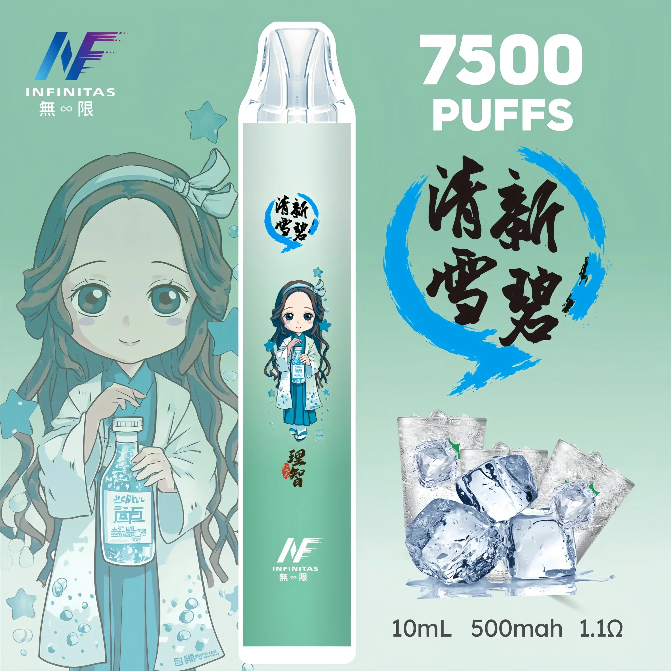 INF 無限 鬼滅聯名拋棄式電子煙 7500口 MEHA 台灣電子煙主機 煙彈 一次性霧化器專賣店
