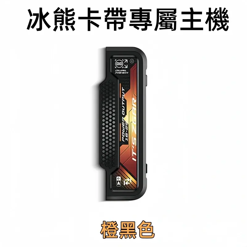 ZGAR PROJECTD 冰熊卡帶煙彈 15000口 MEHA 台灣電子煙主機 煙彈 一次性霧化器專賣店