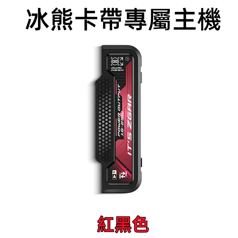 ZGAR PROJECTD 冰熊卡帶煙彈 15000口 MEHA 台灣電子煙主機 煙彈 一次性霧化器專賣店