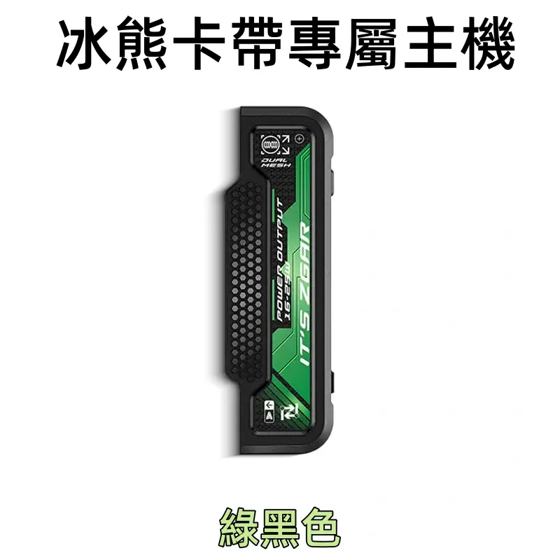 ZGAR PROJECTD 冰熊卡帶煙彈 15000口 MEHA 台灣電子煙主機 煙彈 一次性霧化器專賣店