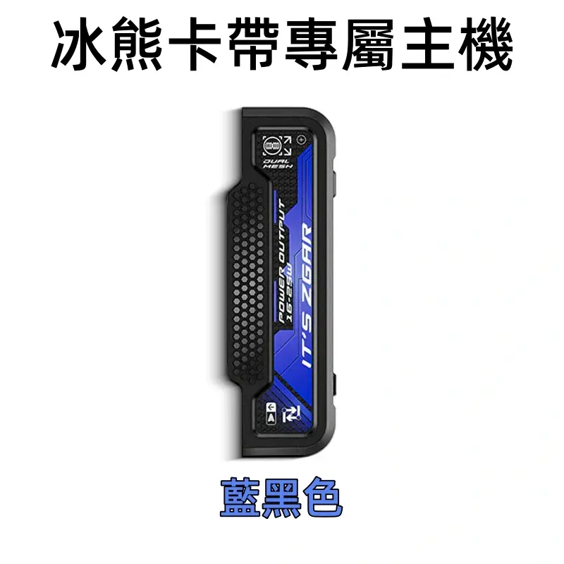 ZGAR PROJECTD 冰熊卡帶煙彈 15000口 MEHA 台灣電子煙主機 煙彈 一次性霧化器專賣店