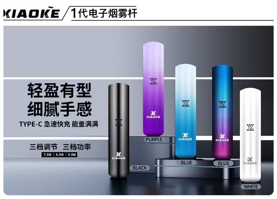 梟客 XIAOKE 一代 可變檔主機 三檔調節 MEHA 台灣電子煙主機 煙彈 一次性霧化器專賣店